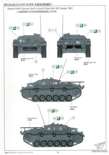 Збірна модель 1/35 StuG.III Ausf.C/D (SdKfz 142), Bronco CB35116