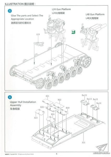 Збірна модель 1/35 StuG.III Ausf.C/D (SdKfz 142), Bronco CB35116