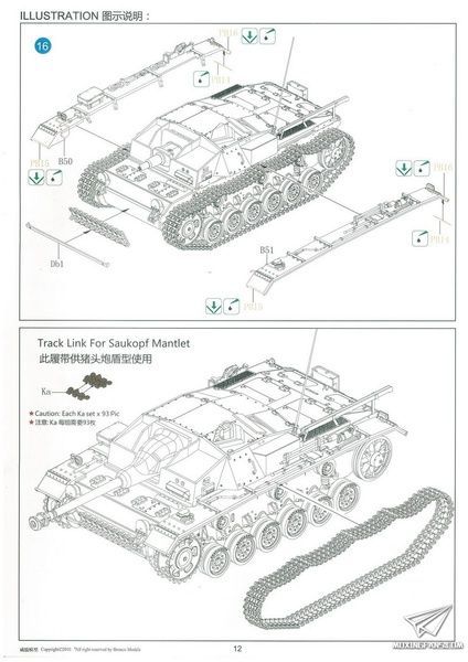 Збірна модель 1/35 StuG.III Ausf.C/D (SdKfz 142), Bronco CB35116