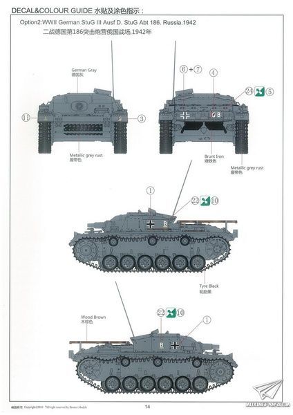 Збірна модель 1/35 StuG.III Ausf.C/D (SdKfz 142), Bronco CB35116