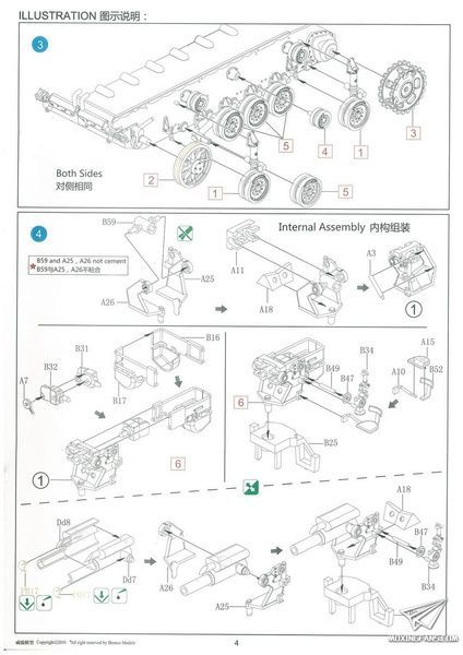 Збірна модель 1/35 StuG.III Ausf.C/D (SdKfz 142), Bronco CB35116