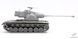 Збірна модель 1/35 T58 американський дослідний важкий танк, Takom 2204