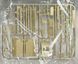 Збірна модель 1/35 10,5 cm LeFH - 18/4 auf Geschutzwagen Lr.S.(f)(Becker) з металевими траками, Panda PH35037