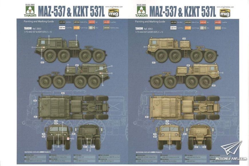 Збірна модель 1/72 Набір з двох тягачів КЗКТ-537Л та МАЗ-537 (дві моделі в одному наборі), Takom 5003