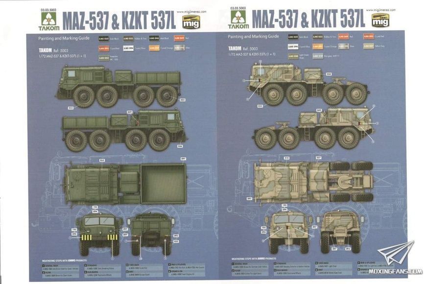 Збірна модель 1/72 Набір з двох тягачів КЗКТ-537Л та МАЗ-537 (дві моделі в одному наборі), Takom 5003