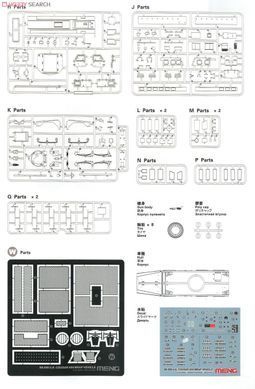 Збірна модель 1/35 Cougar 6&times;6 бронеавтомобіль класу MRAP, Meng SS-005