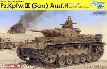 Збірна модель 1/35 Pz.Kpfw.III Ausf.H (5cm), пізніх випусків, з Magic Track, Dragon 6642