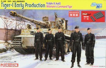 Збірна модель 1/35 Tiger I Pz.Kpfw.VI Ausf.E ранніх випусків, танк Міхаеля Віттмана, з Magic Track, Dragon 6730