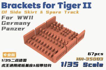 Кронштейни для бортових екранів та запасних траків для King Tiger в 1/35, Heavy Hobby HH-35003