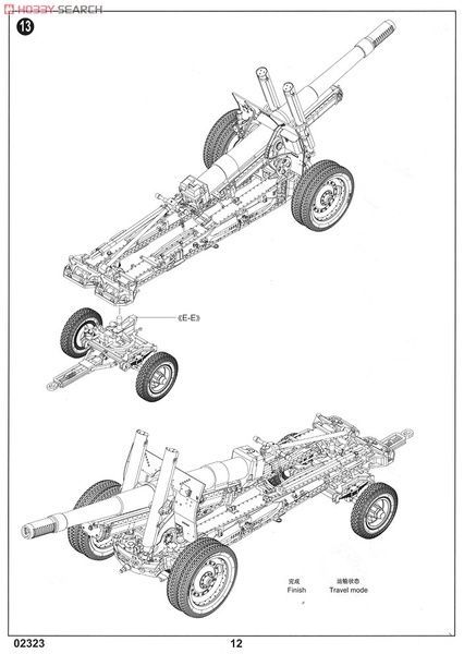 Збірна модель 1/35 радянська 152-мм гаубиця-гармата МЛ-20 зразка 1937 року, Trumpeter 02323