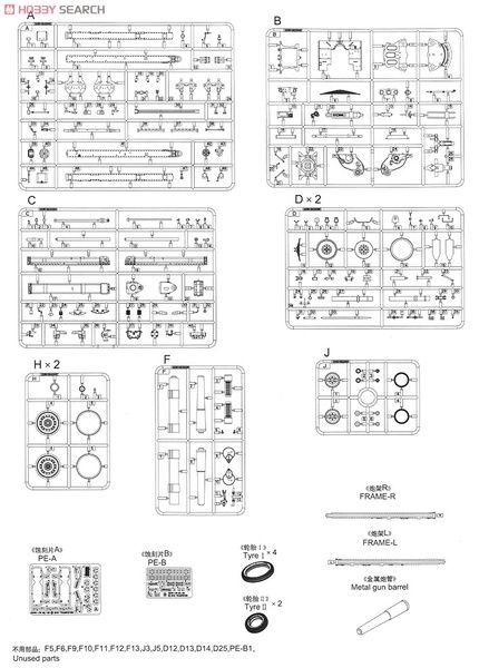 Збірна модель 1/35 радянська 152-мм гаубиця-гармата МЛ-20 зразка 1937 року, Trumpeter 02323