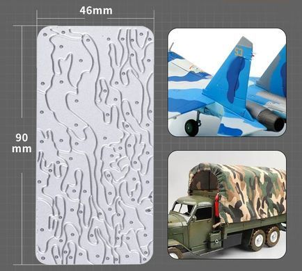 Розширений комплект лекал для вирізання камуфляжних масок U-Star UA-80077