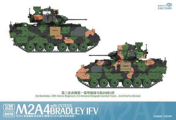 Збірна модель 1/35 M2A4 Bradley CVTESS американська БМП, Magic Factory 2012