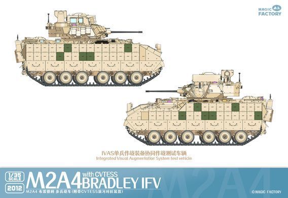 Збірна модель 1/35 M2A4 Bradley CVTESS американська БМП, Magic Factory 2012