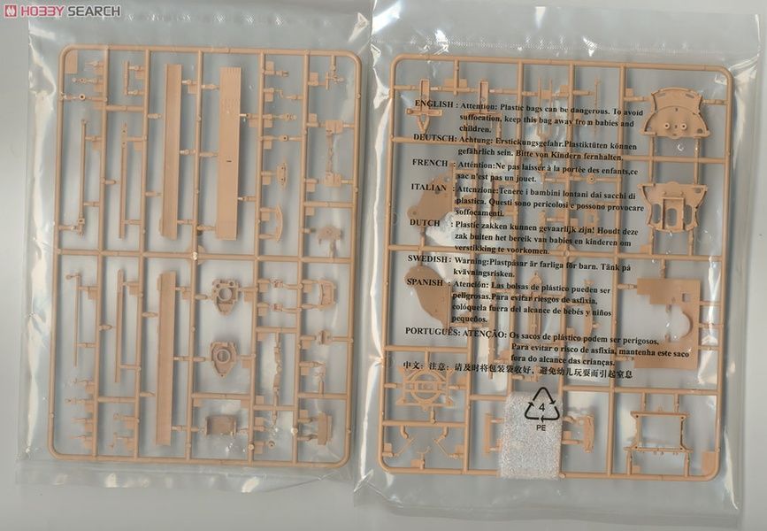 Збірна модель 1/35 радянська 152-мм гаубиця-гармата МЛ-20 зразка 1937 року, Trumpeter 02323