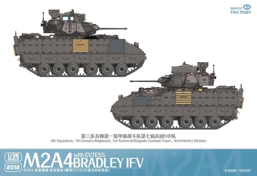 Збірна модель 1/35 M2A4 Bradley CVTESS американська БМП, Magic Factory 2012