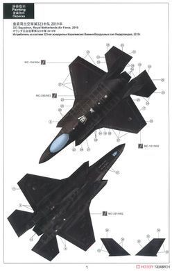 Збірна модель 1/48 Lockheed Martin F-35A Lightning II винищувач-бомбардувальник ПС Нідерландів, Meng LS-011