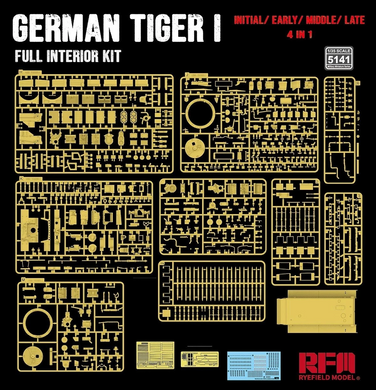 Збірна модель 1/35 Набір інтер'єру для Tiger I (для моделей RFM), RFM RM-5141