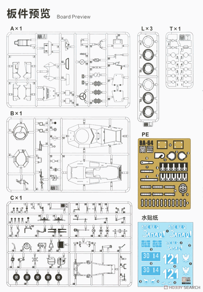 Збірна модель 1/35 БА-64Б радянський легкий бронеавтомобіль, LANMO Model MM35003