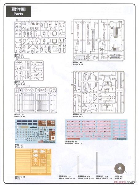Збірна модель 1/35 Пускова установка системи ППО "Залізний купол", Magic Factory 2001