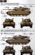 УЦІНКА!!! Meng TS-005 1/35 Merkava Mk.3 BAZ з мінним тралом Nochri Dalet, ізраїльський основний бойовий танк