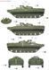 Збірна модель 1/35 БМП-1 бойова машина піхоти, Trumpeter 05555