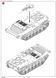 Збірна модель 1/35 БМП-1 бойова машина піхоти, Trumpeter 05555