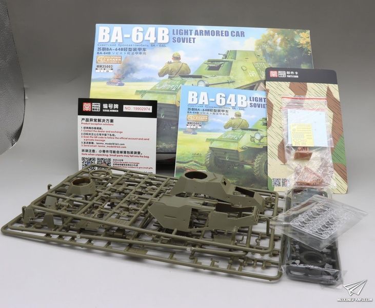 Збірна модель 1/35 БА-64Б радянський легкий бронеавтомобіль, LANMO Model MM35003