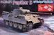 Збірна модель 1/35 Panther Ausf.D "Stadtgas" (Fahrschulpanzer V Panther), Dragon 6881