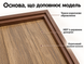 Акриловий бокс-вітрина для моделей 50 &times; 30 &times; 20 см, з основою з MDF