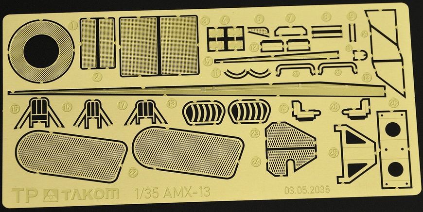 Збірна модель 1/35 AMX-13/75 (2 в 1), Takom 2036