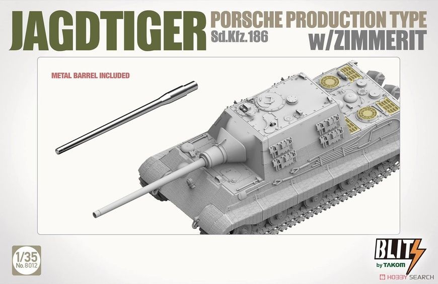 Збірна модель 1/35 Jagdtiger Porsche з циммеритом, Takom 8012