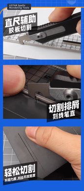 Скрайбер для пластику U-Star UA-91909