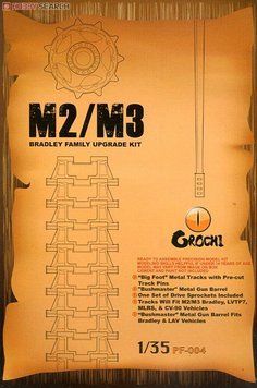 Металеві траки та точена гармата M242 Bushmaster для M2/M3 Bradley в 1/35, Orochi PF-004