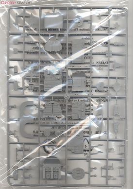 Збірна модель 1/48 EF-111 Raven, Hobby Boss 80352