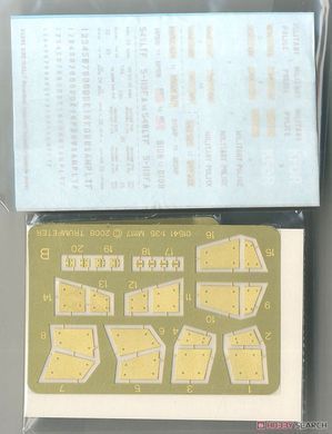 Збірна модель 1/35 M1117 Guardian ASV, Trumpeter 01541