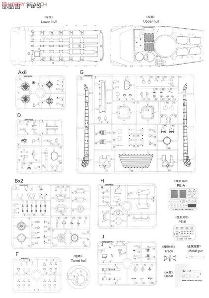 Збірна модель 1/35 БМП-1П бойова машина піхоти, Trumpeter 05556