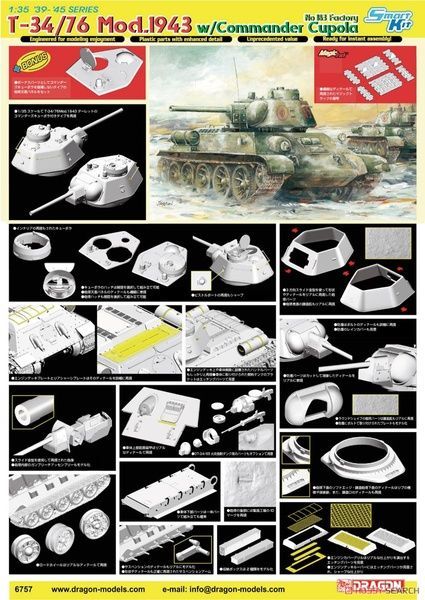Збірна модель 1/35 Т-34/76 зр. 1943 р., заводу №183 (УВЗ) (2 в 1), Dragon 6757