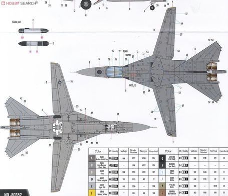 Збірна модель 1/48 EF-111 Raven, Hobby Boss 80352