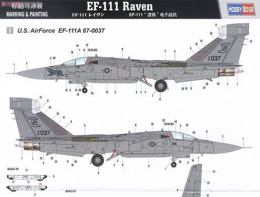 Збірна модель 1/48 EF-111 Raven, Hobby Boss 80352