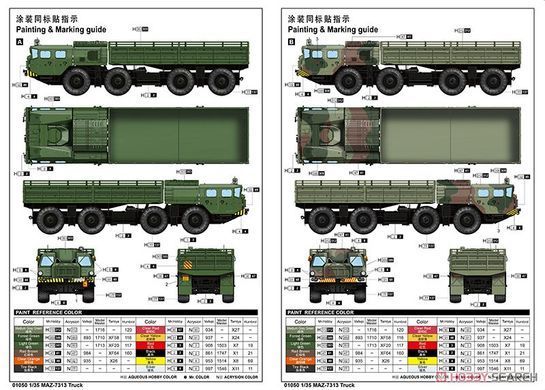 Збірна модель 1/35 МАЗ-7313 бортовий автомобіль-тягач підвищеної прохідності, Trumpeter 01050