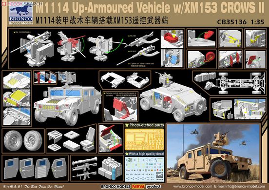 Bronco CB35136 1/35HMMWV  M1114 Up-Armoured w/XM153 CROWS II броньований автомобіль