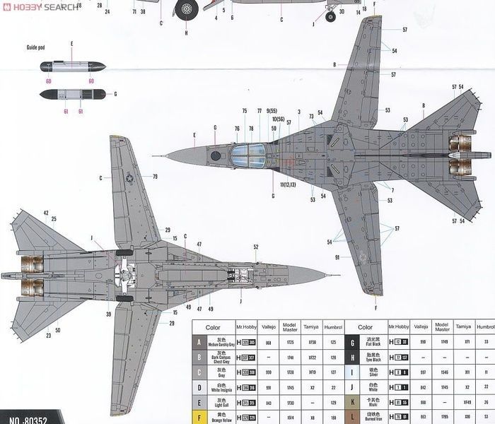 Збірна модель 1/48 EF-111 Raven, Hobby Boss 80352
