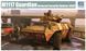 Збірна модель 1/35 M1117 Guardian ASV, Trumpeter 01541