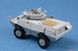 Збірна модель 1/35 M1117 Guardian ASV, Trumpeter 01541