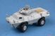 Збірна модель 1/35 M1117 Guardian ASV, Trumpeter 01541
