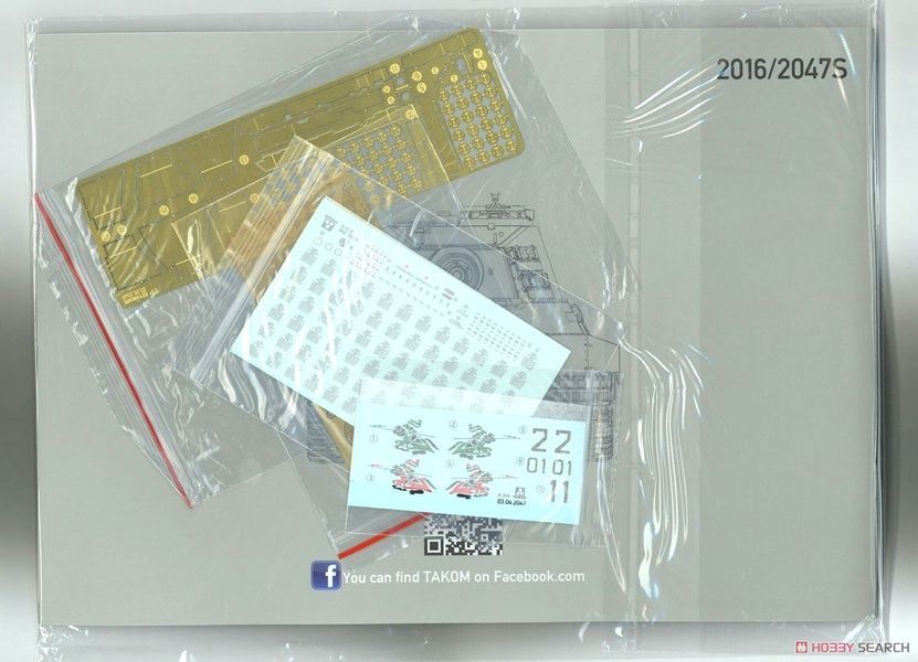 Збірна модель 1/35 Sd.Kfz.182 King Tiger з баштою Henschel із складу Pz.Abt.505, з циммеритом та повним інтер'єром, Takom 2047S