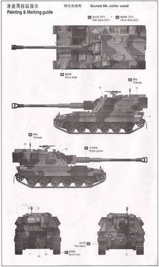 Збірна модель 1/35 AS-90 британська 155-мм самохідна гаубиця, Trumpeter 00324