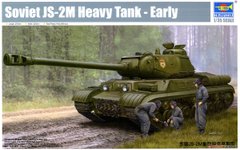 Trumpeter 05589 1/35 ИС-2М ранніх випусків, радянський важкий танк