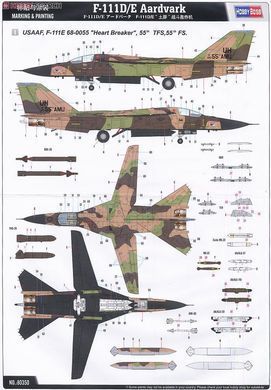 Збірна модель 1/48 F-111D/E Aardvark, Hobby Boss 80350
